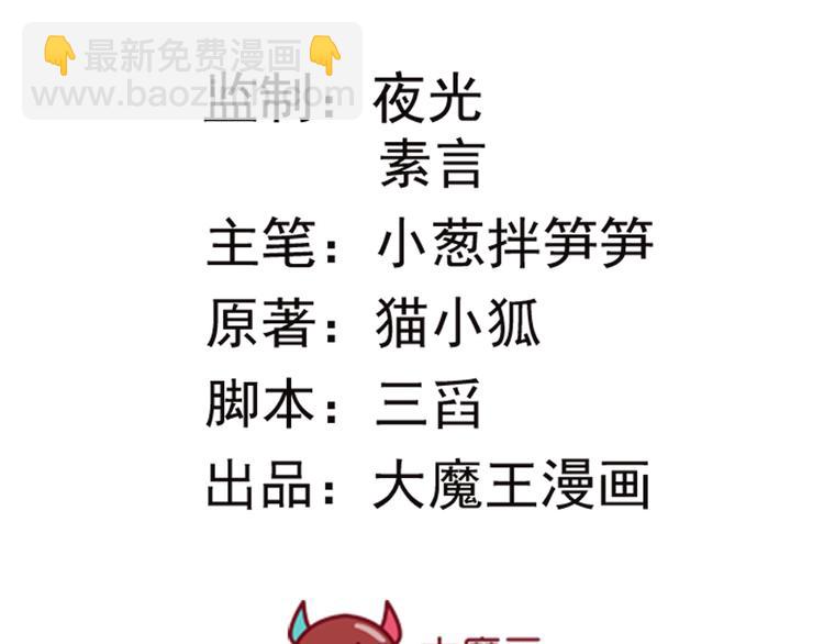 第1话 离婚-第2话