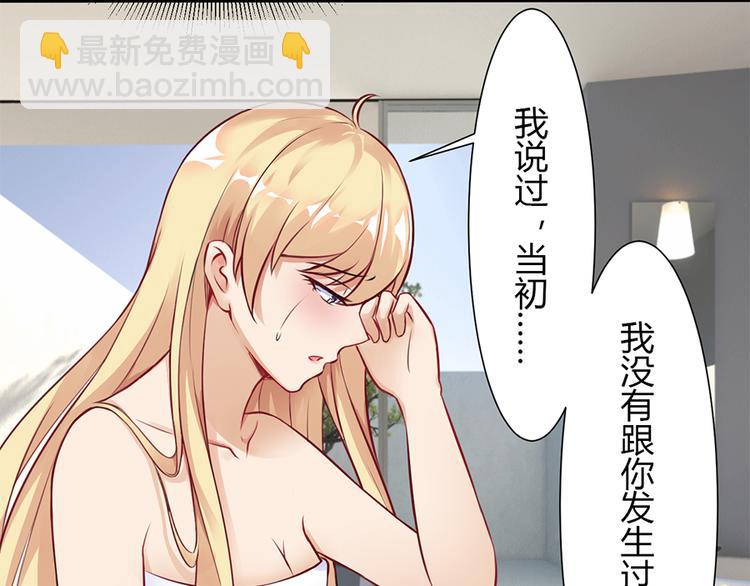 第1话 离婚-第2话