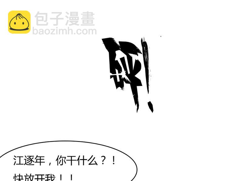 第1话 离婚-第2话