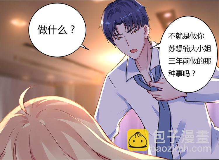 第1话 离婚-第2话