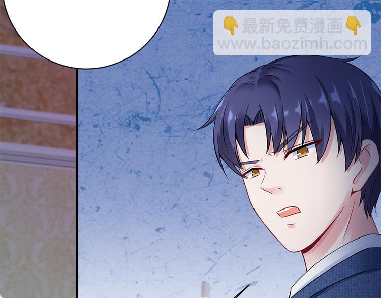 誤嫁總裁：你老婆又跑了！ - 第13話 從此離開(1/2) - 2