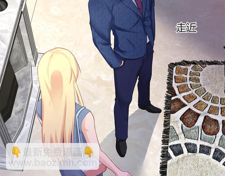 誤嫁總裁：你老婆又跑了！ - 第13話 從此離開(1/2) - 4