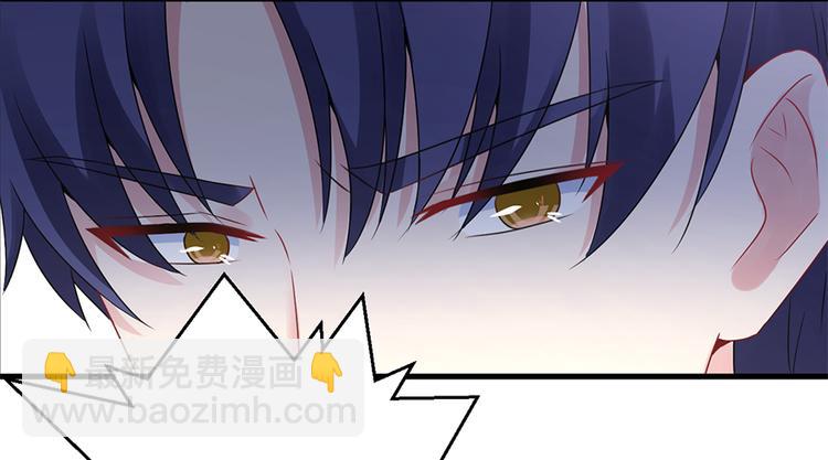 誤嫁總裁：你老婆又跑了！ - 第13話 從此離開(1/2) - 8