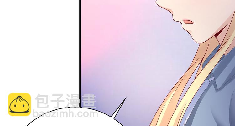 誤嫁總裁：你老婆又跑了！ - 第13話 從此離開(1/2) - 2