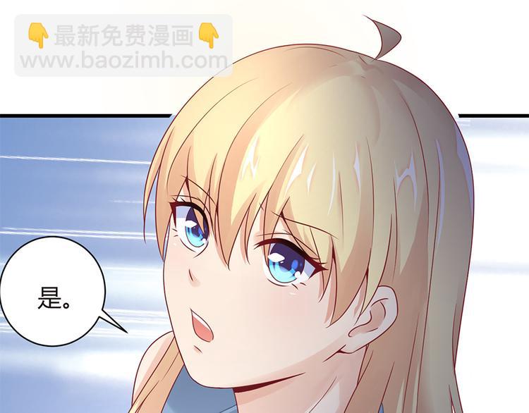 誤嫁總裁：你老婆又跑了！ - 第13話 從此離開(1/2) - 7