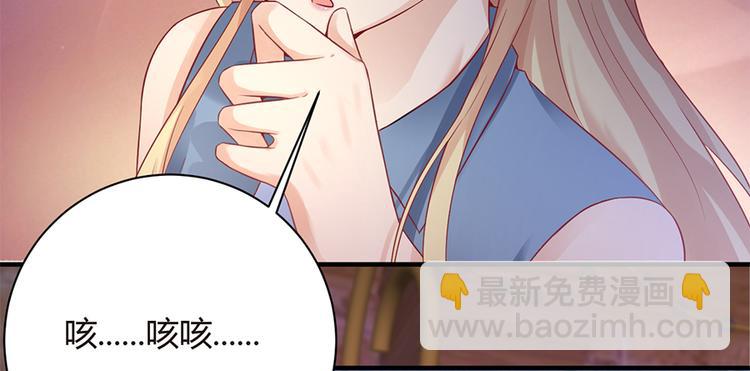 誤嫁總裁：你老婆又跑了！ - 第13話 從此離開(1/2) - 1