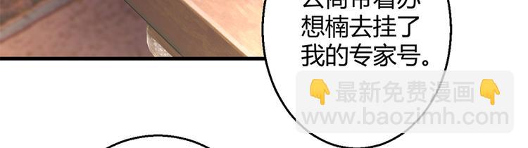 第15话 得知真相(1/2)-第16话