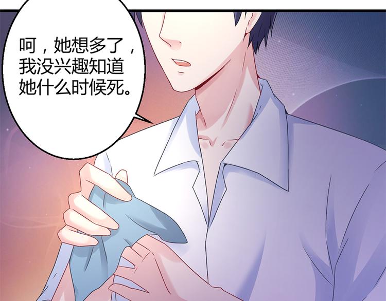 第15话 得知真相(1/2)-第16话