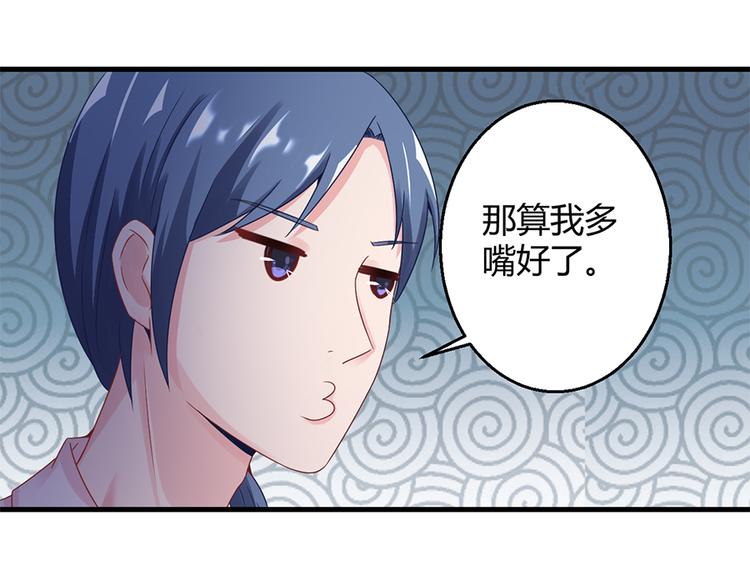 第15话 得知真相(1/2)-第16话