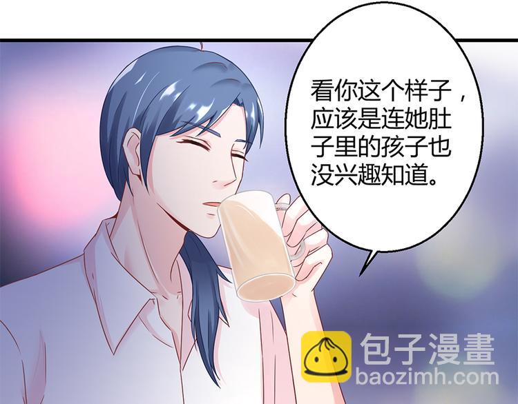 第15话 得知真相(1/2)-第16话