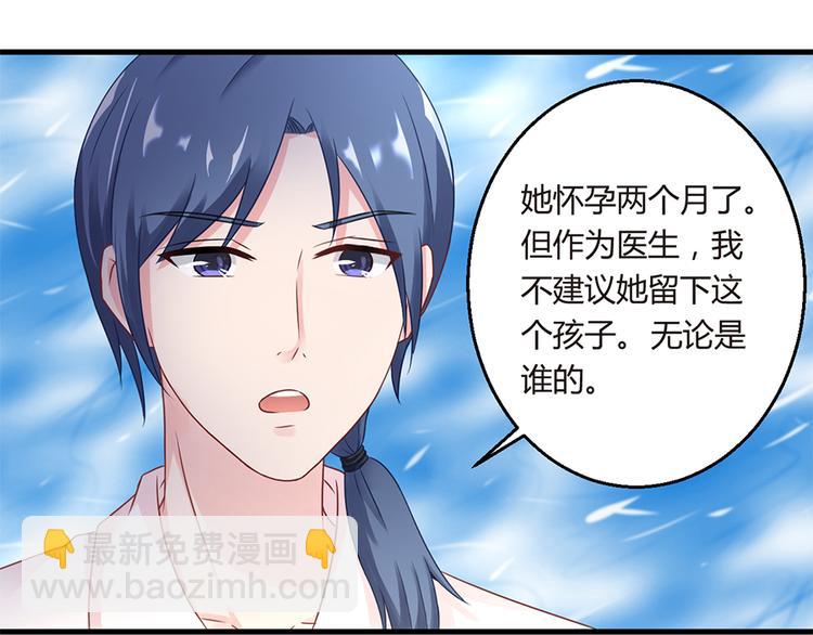 第15话 得知真相(1/2)-第16话