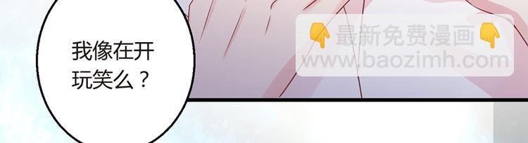 第15话 得知真相(1/2)-第16话