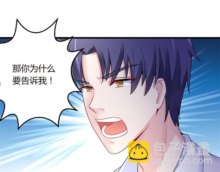 第15话 得知真相(1/2)-第16话