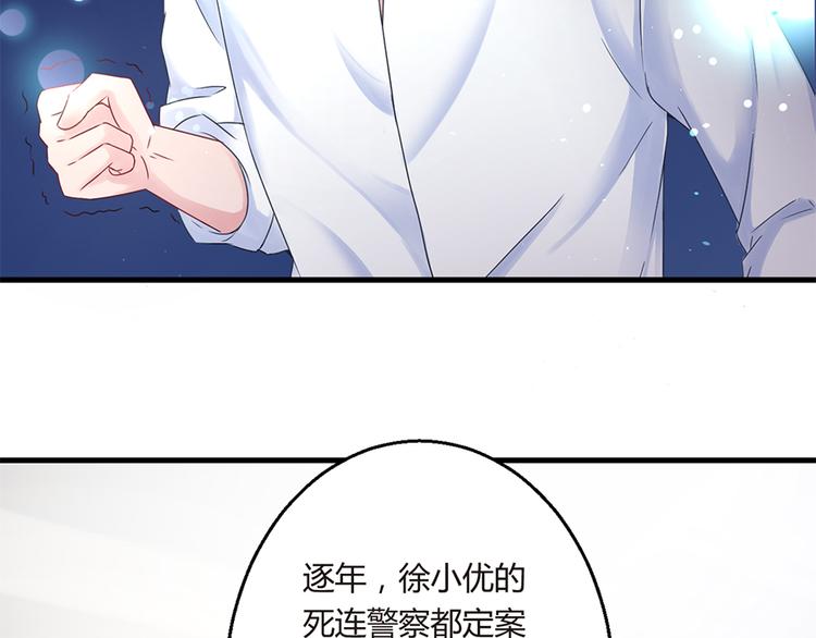 第15话 得知真相(1/2)-第16话