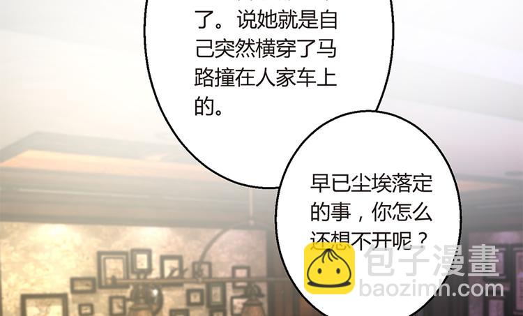 第15话 得知真相(1/2)-第16话