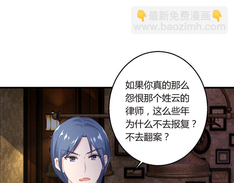 第15话 得知真相(1/2)-第16话