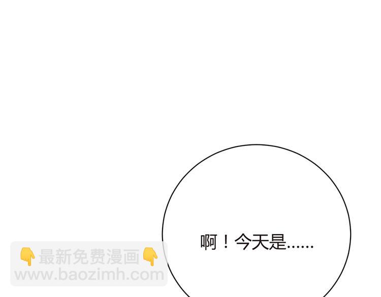 第17话 雅致疗养院(1/2)-第18话