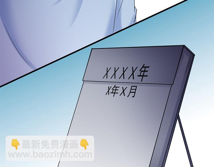 第17话 雅致疗养院(1/2)-第18话