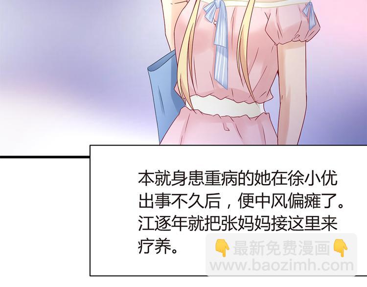 第17话 雅致疗养院(1/2)-第18话