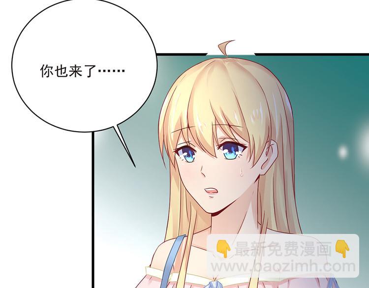 第17话 雅致疗养院(1/2)-第18话