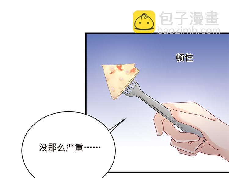 第19话 要不要留下孩子(1/2)-第20话