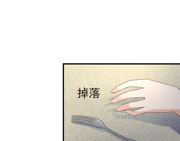 第19话 要不要留下孩子(1/2)-第20话