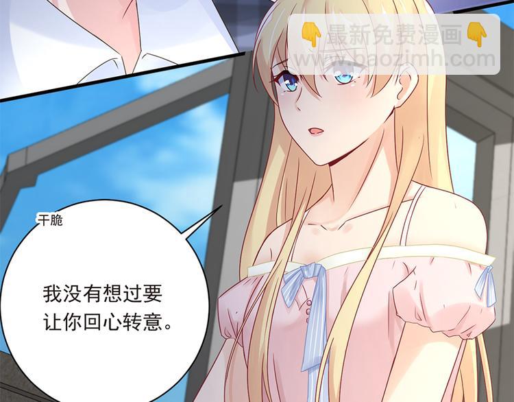 第19话 要不要留下孩子(1/2)-第20话