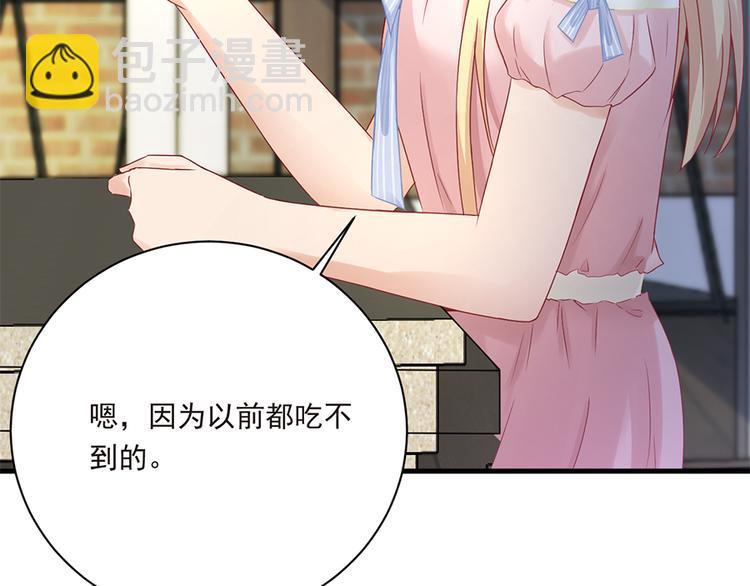 第19话 要不要留下孩子(1/2)-第20话