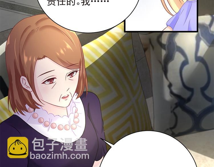 第21话 当年的真相-第22话