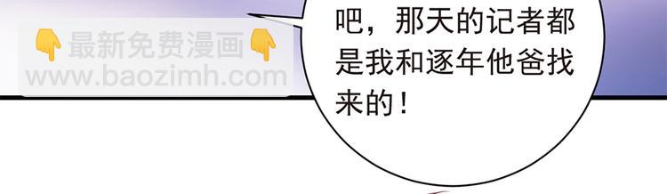 第21话 当年的真相-第22话