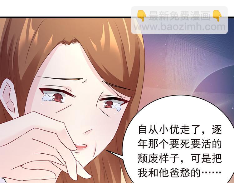 第21话 当年的真相-第22话