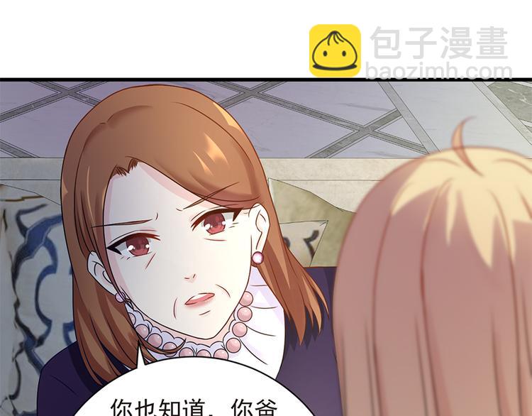 第21话 当年的真相-第22话