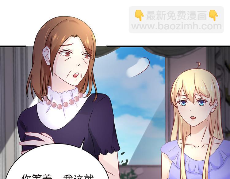 第21话 当年的真相-第22话