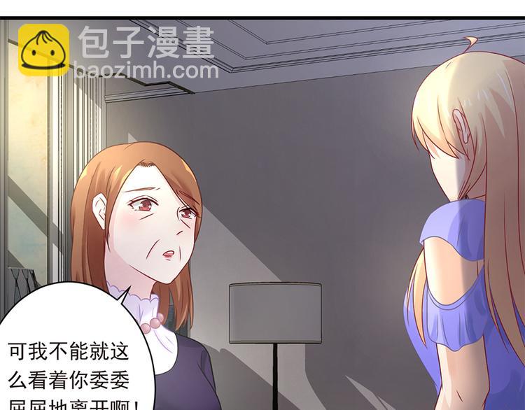 第21话 当年的真相-第22话