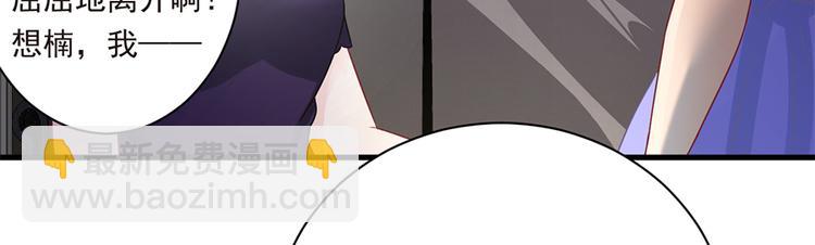 第21话 当年的真相-第22话