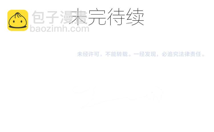 第21话 当年的真相-第22话