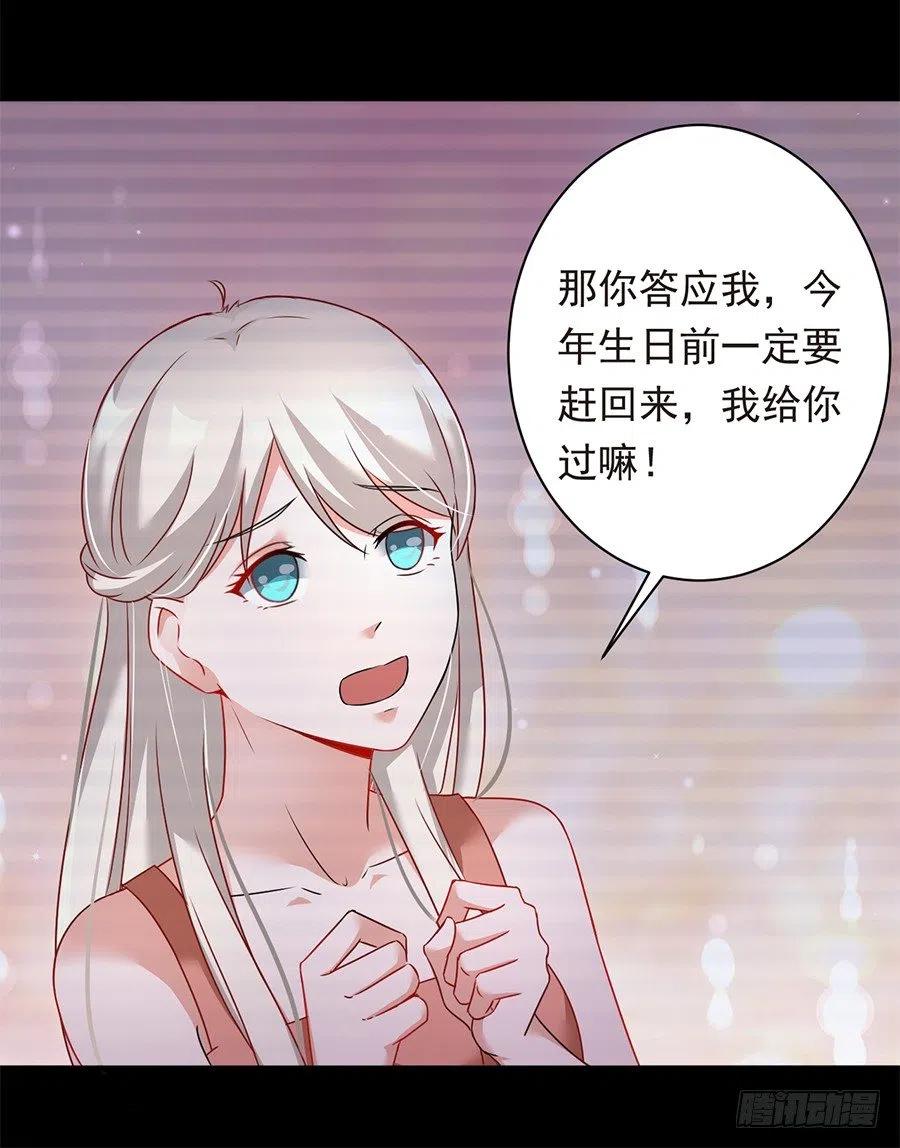 第23话 你还会回来吗-第24话