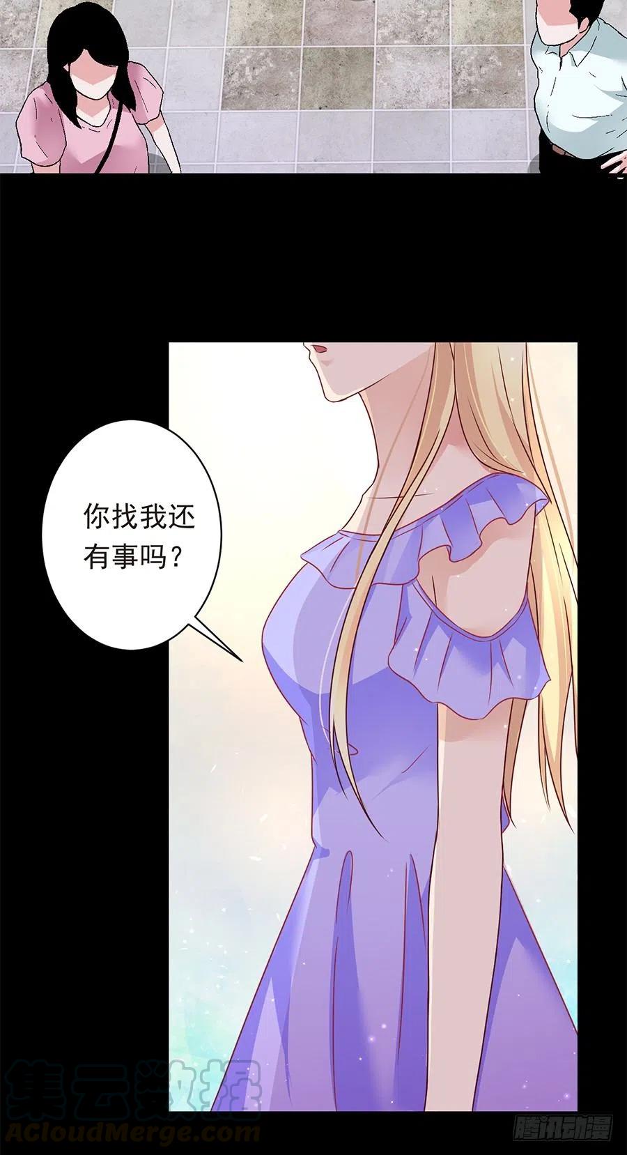 第23话 你还会回来吗-第24话