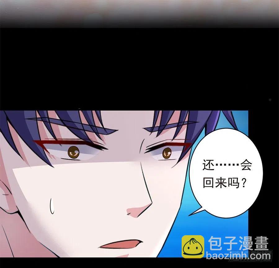 第23话 你还会回来吗-第24话