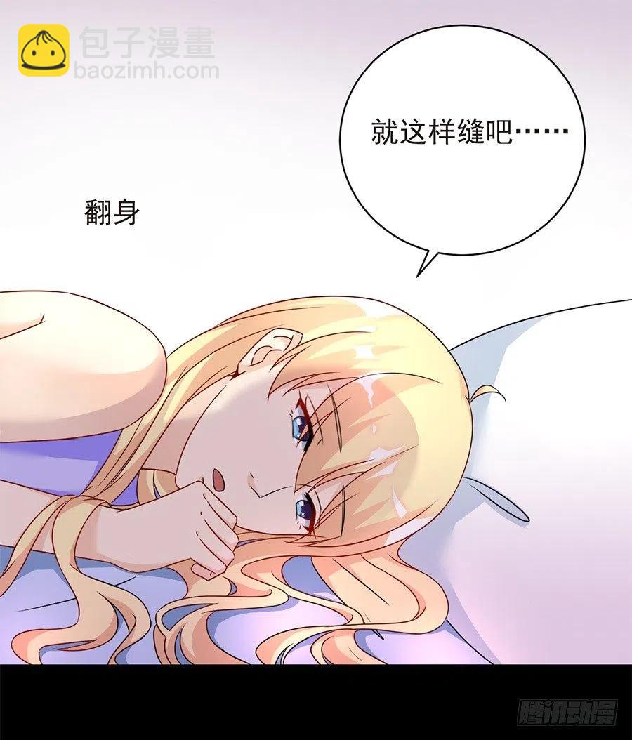 第25话 不能打麻醉-第26话