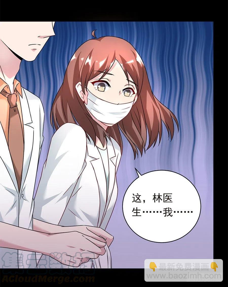 第25话 不能打麻醉-第26话