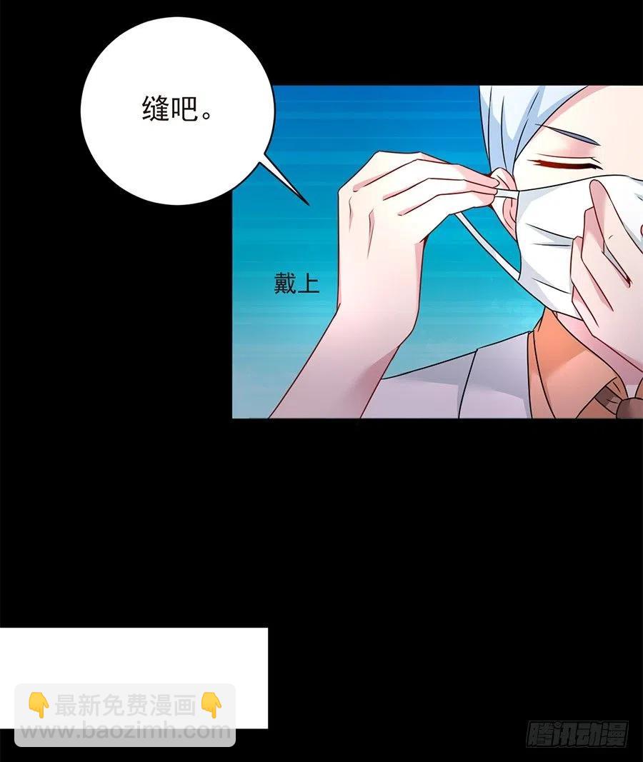 第25话 不能打麻醉-第26话