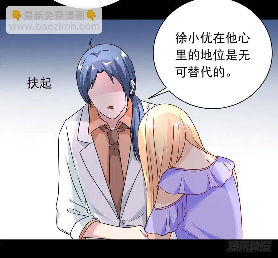 第25话 不能打麻醉-第26话