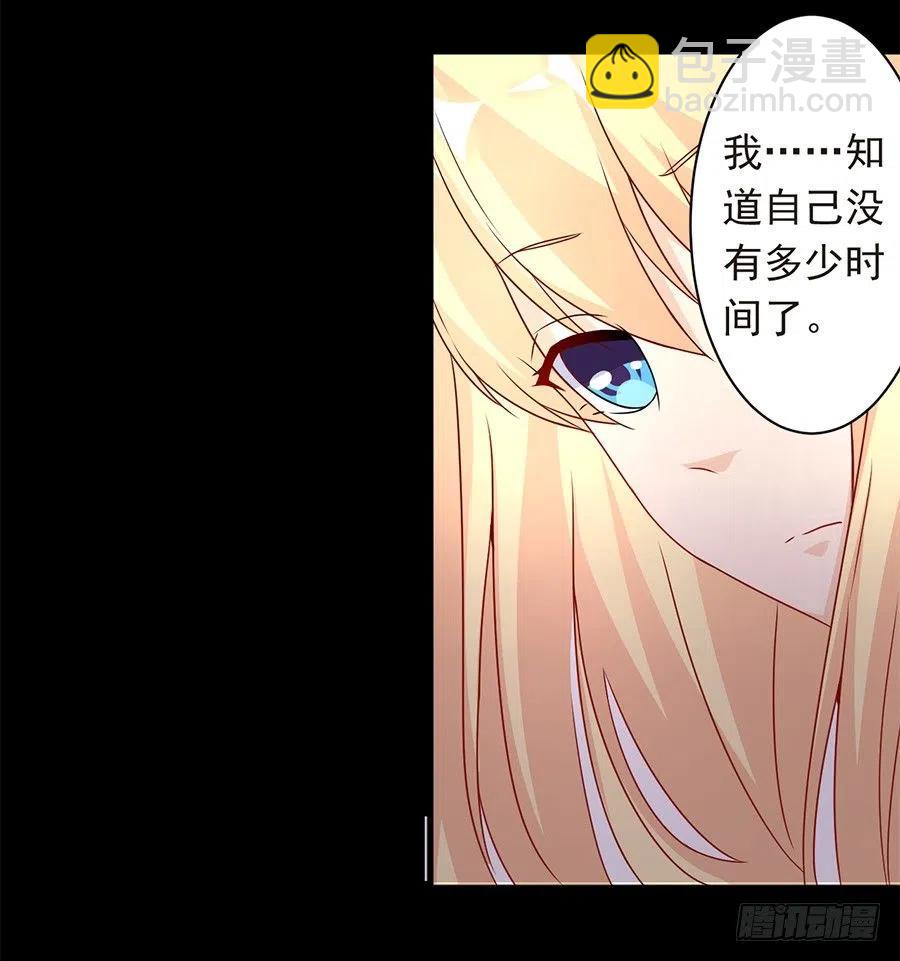 第25话 不能打麻醉-第26话