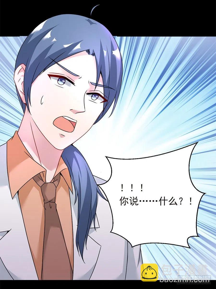 第25话 不能打麻醉-第26话