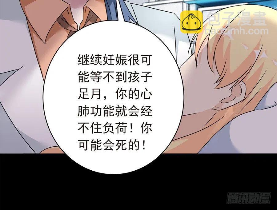 第25话 不能打麻醉-第26话