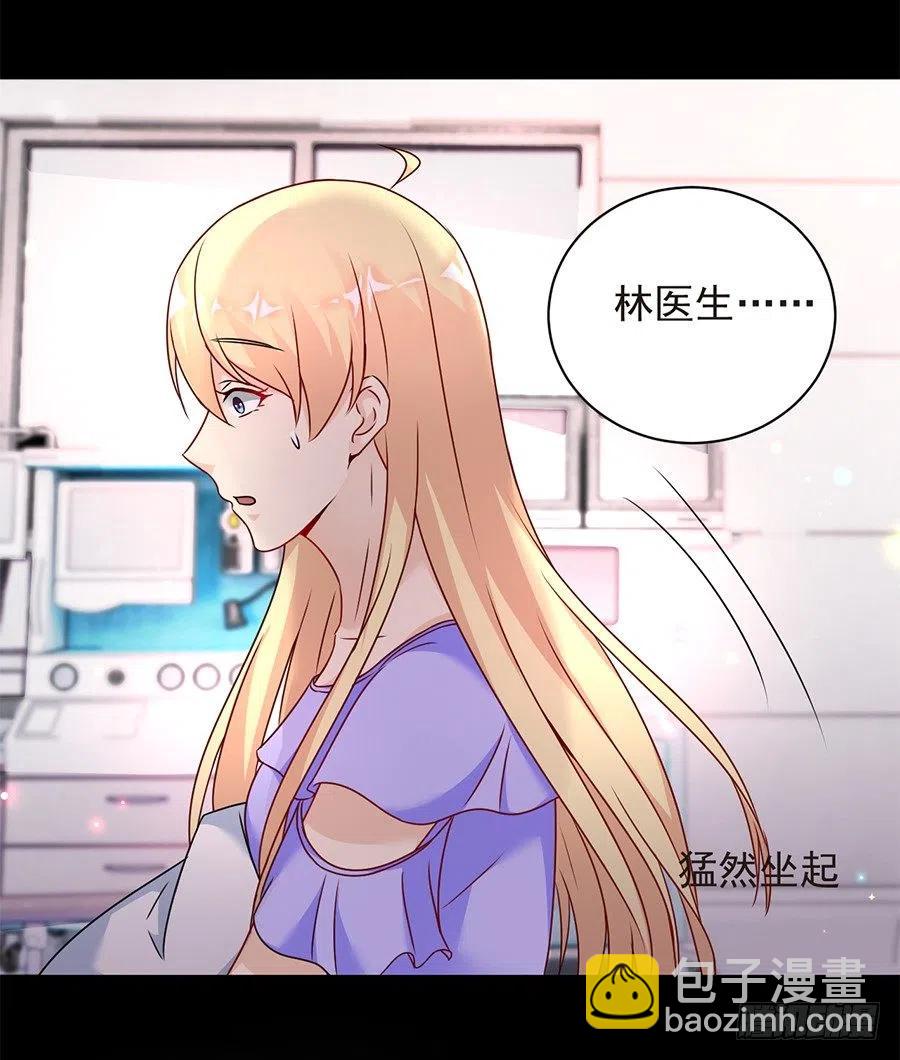 第25话 不能打麻醉-第26话