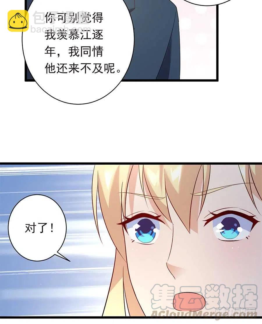 第27话 我爱上了她-第28话