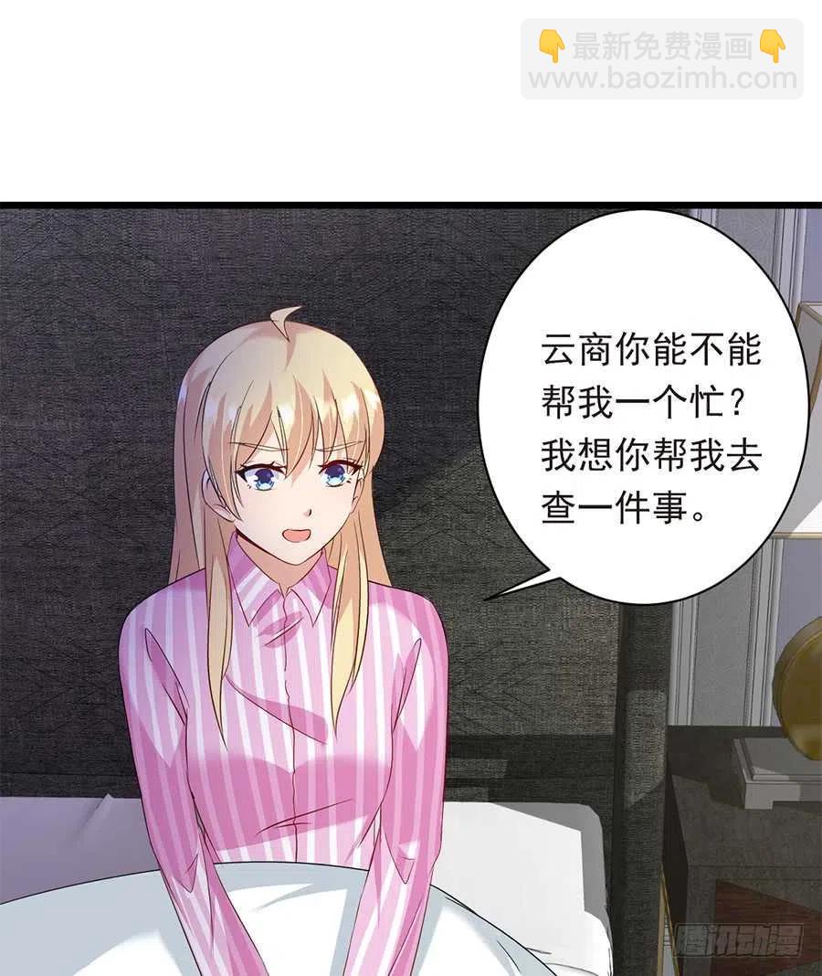 第27话 我爱上了她-第28话