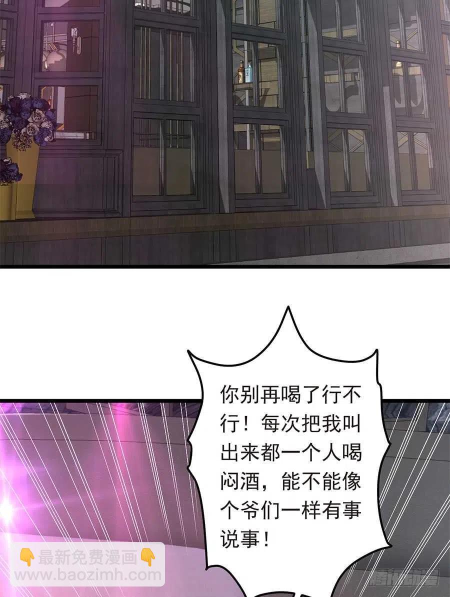 第27话 我爱上了她-第28话